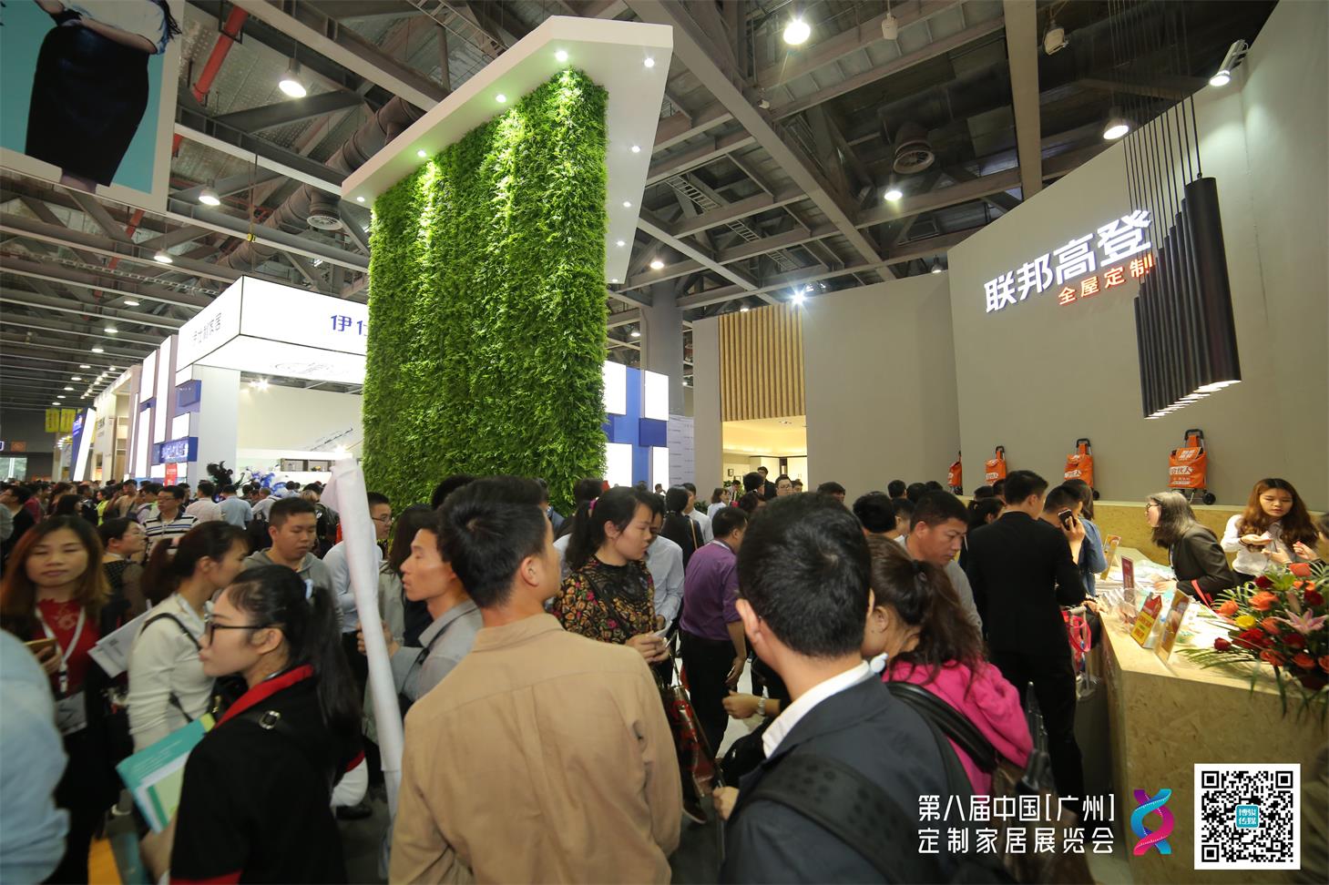 第八届中国(广州)定制家居展览会