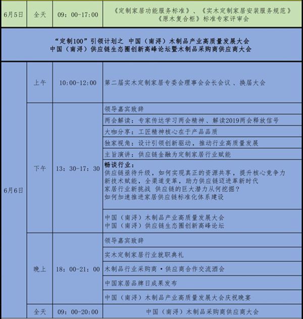 �й�����䱣�ľ��Ʒ��������չ���6��6��¡���ٿ�