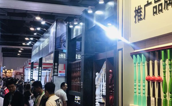 2020�ڰ˽��Ϻ�¥��չ������ʽ����