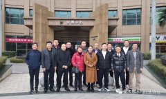 重庆市木门行业协会召开四届十次理事