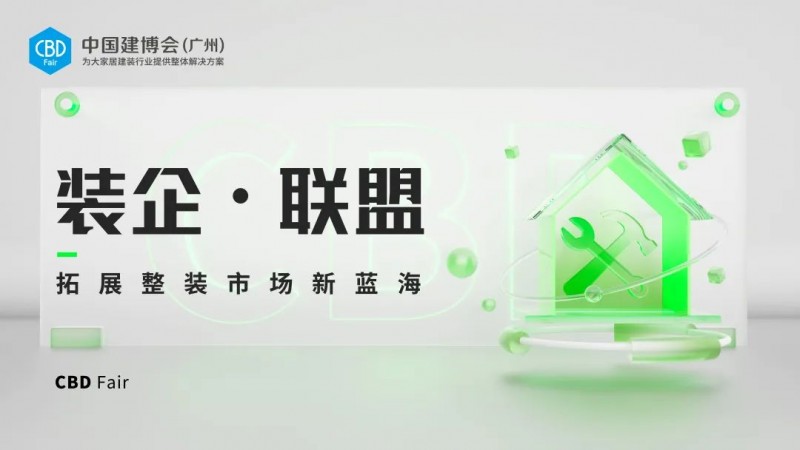 �й������ᣨ���ݣ�װ��•���˽��߽��ൺװ��_1