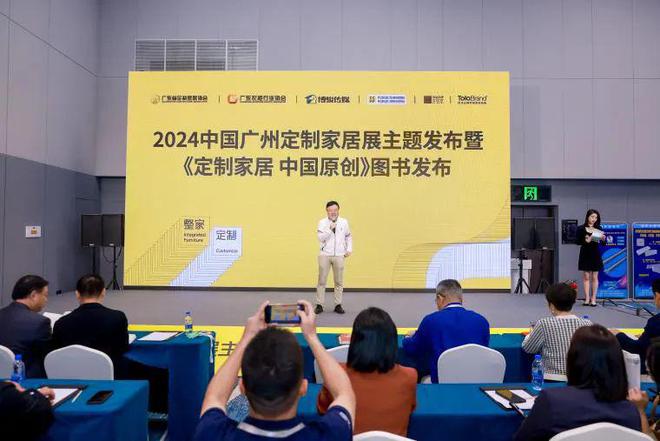 2024ݶƼҾչ⼰ƼҾ йԭͼ鷢_1
