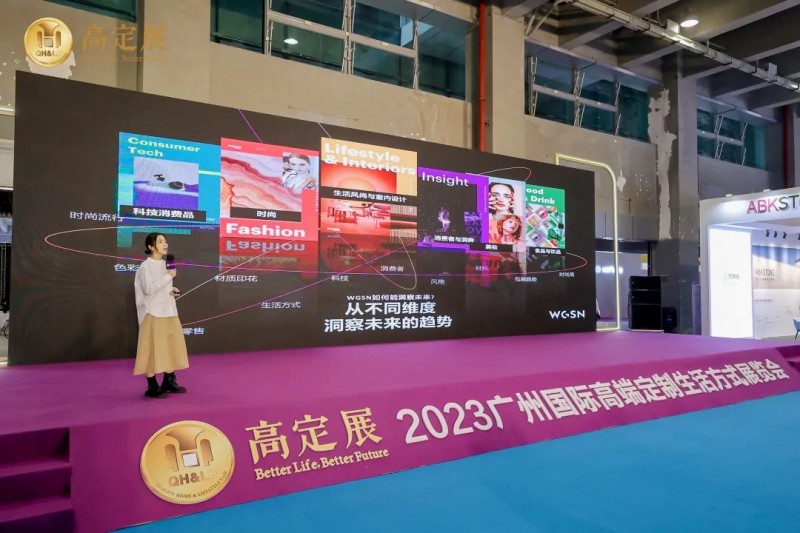 �ͷ׸߶� �������� 2023�߶�չԲ����Ļ��_46