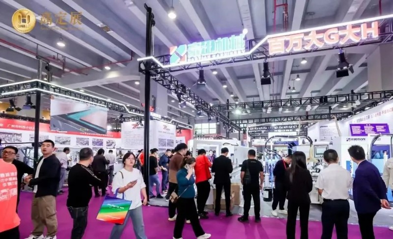 �ͷ׸߶� �������� 2023�߶�չԲ����Ļ��_15