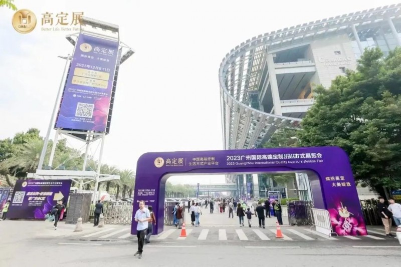 �ͷ׸߶� �������� 2023�߶�չԲ����Ļ��_1