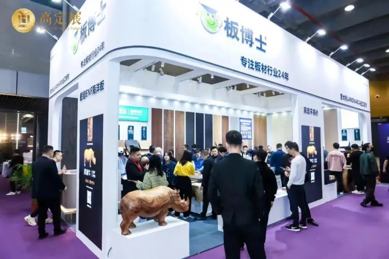 �ͷ׸߶� �������� 2023�߶�չԲ����Ļ��_16