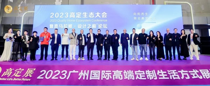 �ͷ׸߶� �������� 2023�߶�չԲ����Ļ��_37