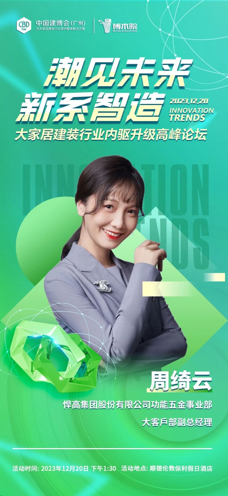 ��Ҿӽ�װ��ҵ���������߷���̳�����ٰ�_3