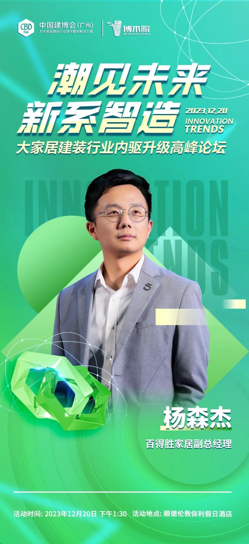 ��Ҿӽ�װ��ҵ���������߷���̳�����ٰ�_2