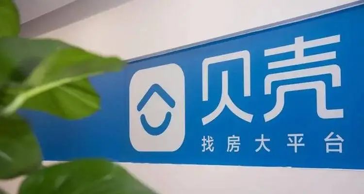 贝壳推出首款AIGC家装设计产品“设牛”!_1