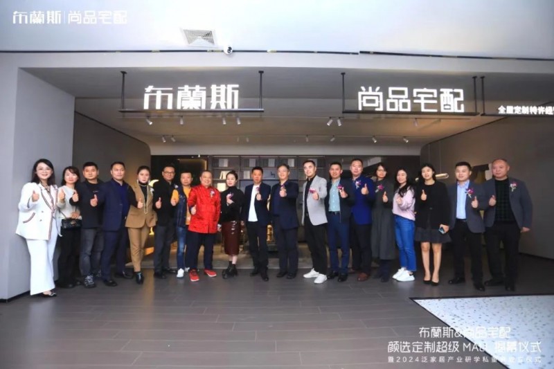 ���m˹&��Ʒլ�乲��˫Ʒ���ں���ģʽ ����������2024�ƾ�������_1