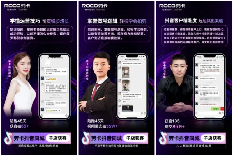 ˫������ģʽ+��ϸ����Ӫ  �Ϳ������������������棡_2