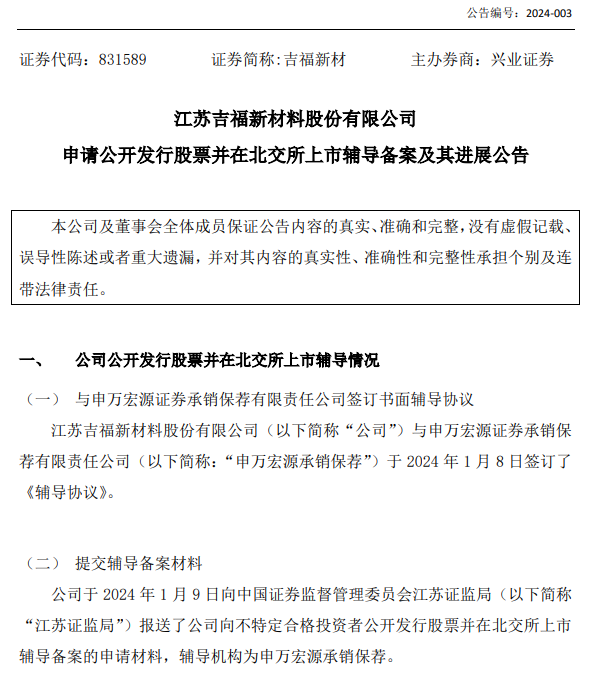 �����²�����IPO�����������ǡ����Ƴ��������ɶ�����_1