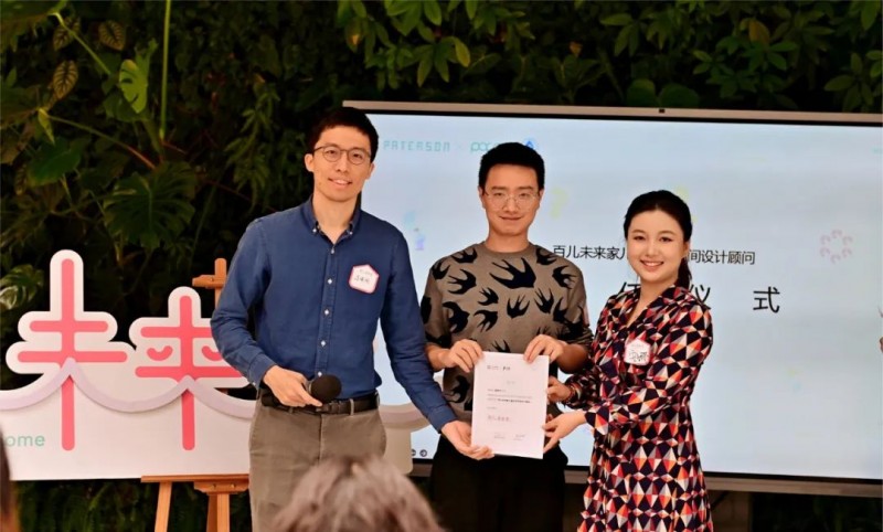 �ٵ�ʤ�������ٶ�δ���ҡ���ͯ�ռ����ƻ���_10