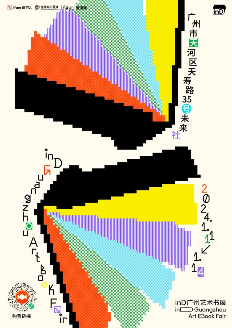 �ٵ�ʤ�������ٶ�δ���ҡ���ͯ�ռ����ƻ���_1