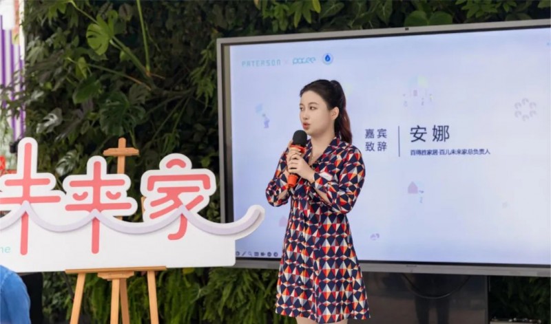 �ٵ�ʤ�������ٶ�δ���ҡ���ͯ�ռ����ƻ���_7