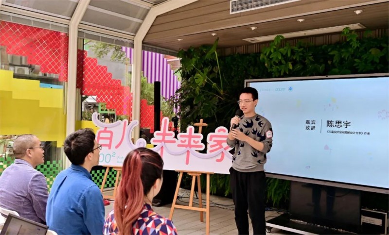 �ٵ�ʤ�������ٶ�δ���ҡ���ͯ�ռ����ƻ���_9