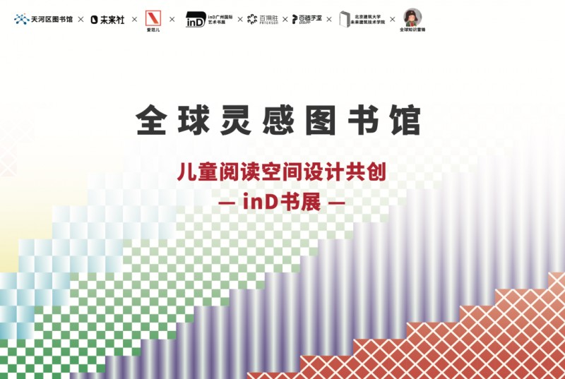 �ٵ�ʤ�������ٶ�δ���ҡ���ͯ�ռ����ƻ���_18