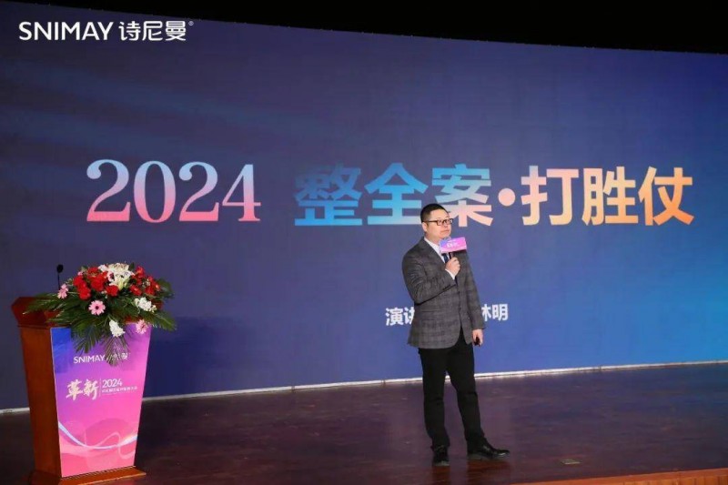 ʫҾӴߴᣬ2024ٴ_4