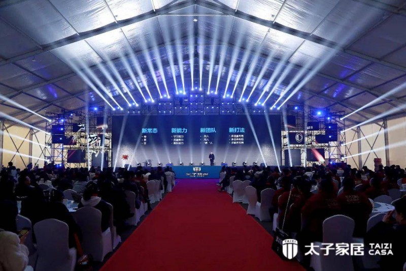 ̫�ӼҾ���ս�ԣ�2024�ռ伶�����ذ�������_2