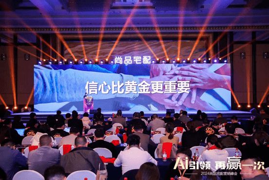 Ʒլ2024սԷAI죬ӮһΣ_15
