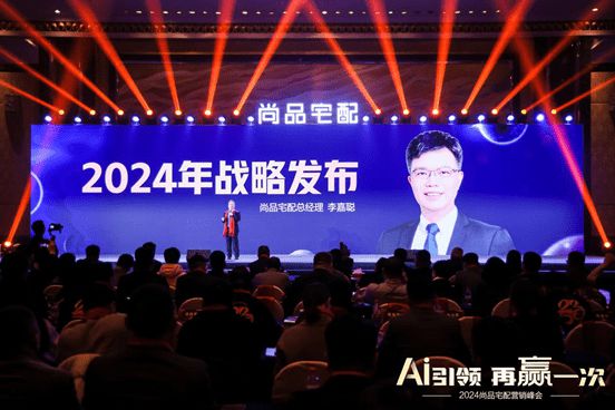 Ʒլ2024սԷAI죬ӮһΣ_4