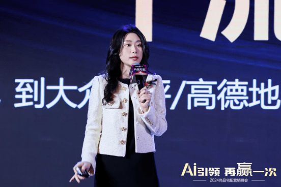 Ʒլ2024սԷAI죬ӮһΣ_9