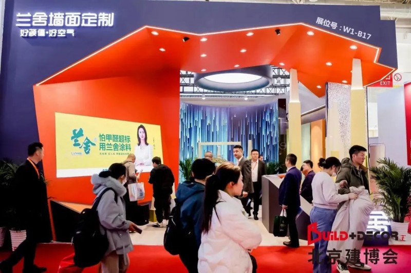 2024北京建博会开幕:全品类定制+全链路打通,领航家居建材新时代_7
