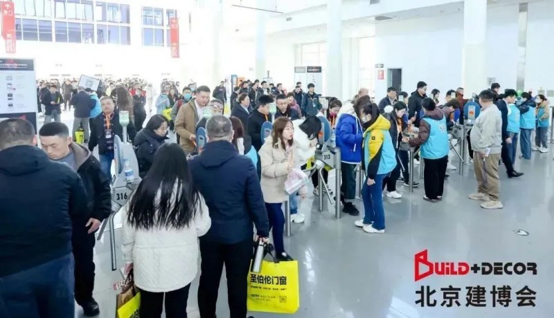 2024北京建博会开幕:全品类定制+全链路打通,领航家居建材新时代_2