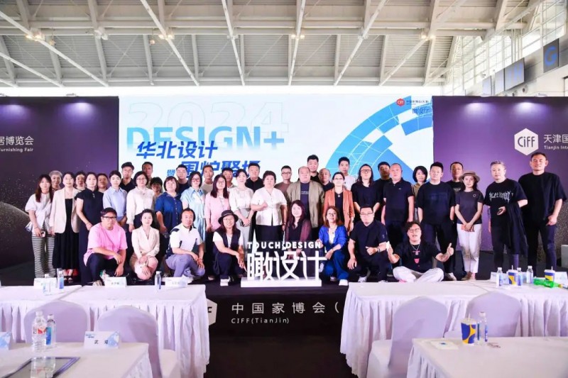 2024�й��Ҳ��ᣨ���˳����Ļ��_41