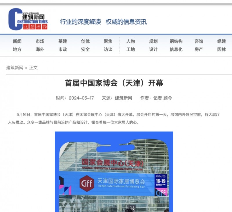 2024�й��Ҳ��ᣨ���˳����Ļ��_67