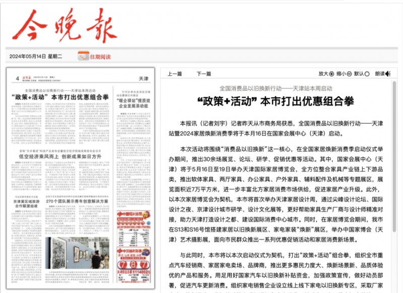 2024�й��Ҳ��ᣨ���˳����Ļ��_55