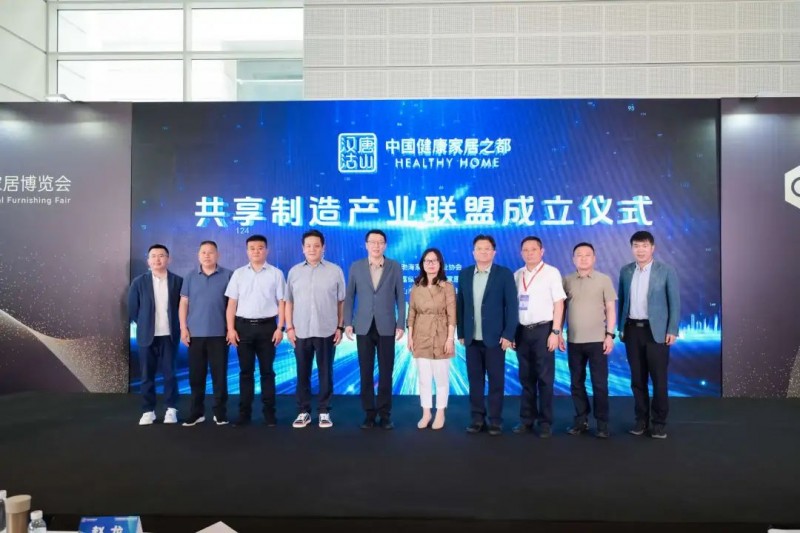 2024�й��Ҳ��ᣨ���˳����Ļ��_42