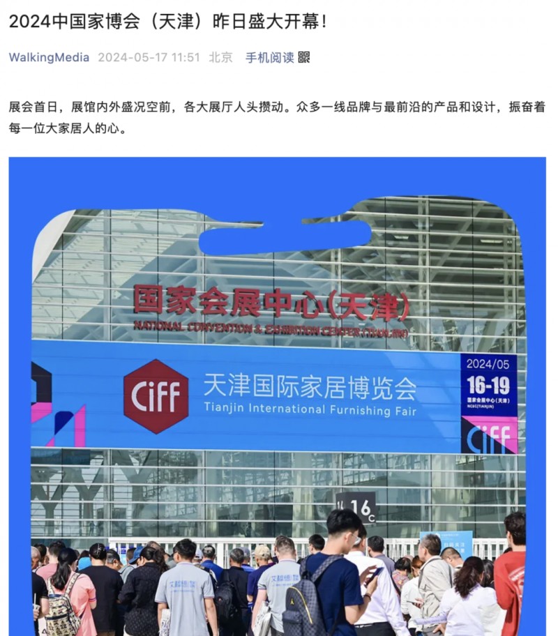 2024�й��Ҳ��ᣨ���˳����Ļ��_87