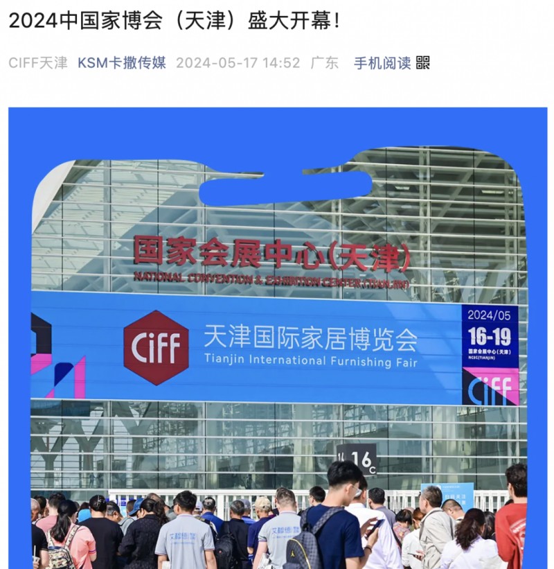 2024�й��Ҳ��ᣨ���˳����Ļ��_88