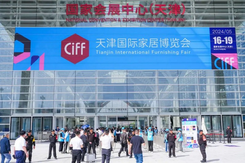 2024�й��Ҳ��ᣨ���˳����Ļ��_1