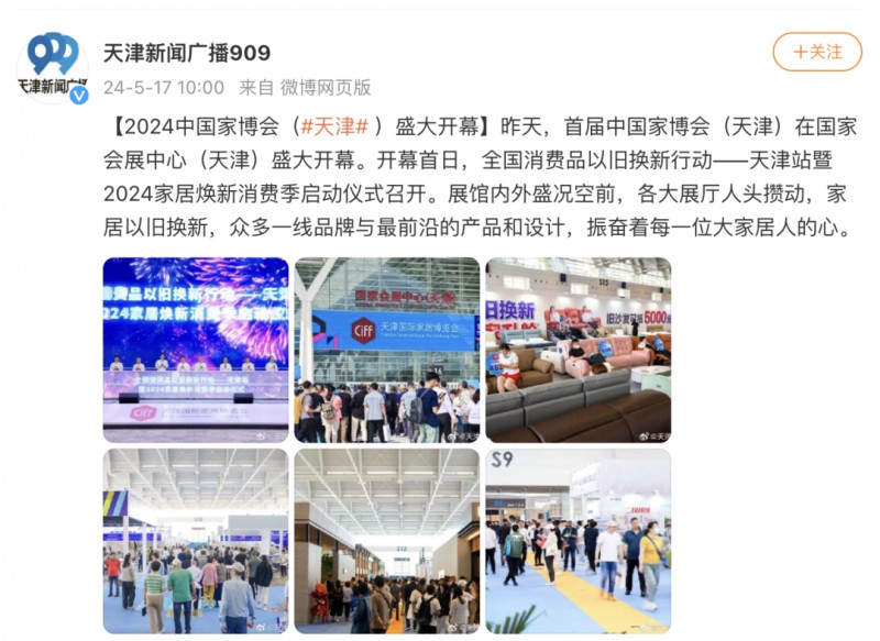 2024�й��Ҳ��ᣨ���˳����Ļ��_57