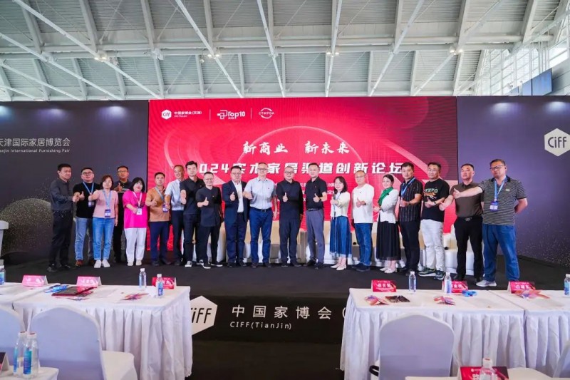 2024�й��Ҳ��ᣨ���˳����Ļ��_36