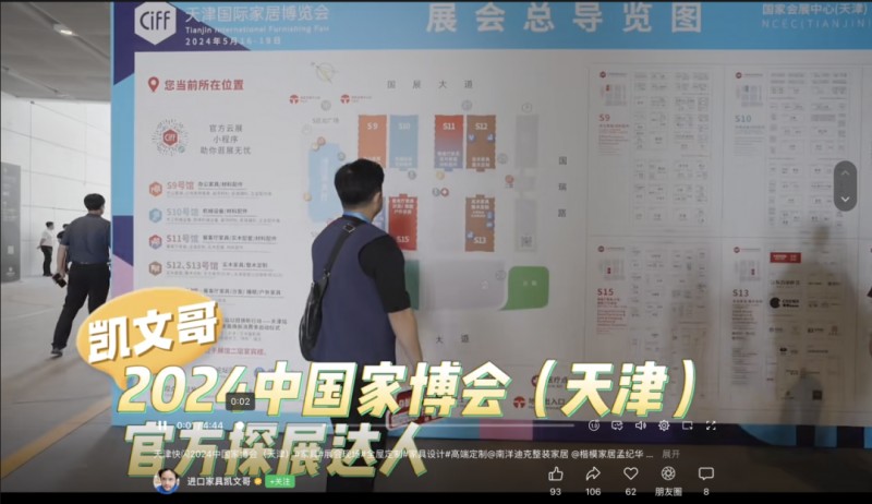 2024�й��Ҳ��ᣨ���˳����Ļ��_86