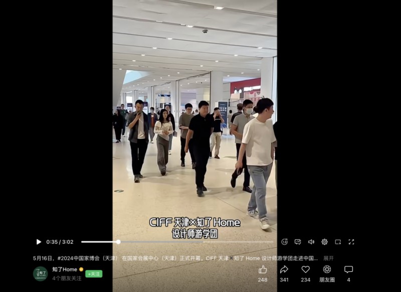 2024�й��Ҳ��ᣨ���˳����Ļ��_61