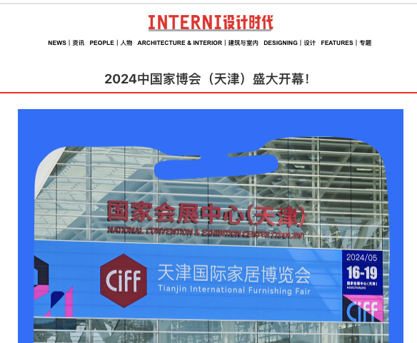 2024�й��Ҳ��ᣨ���˳����Ļ��_63