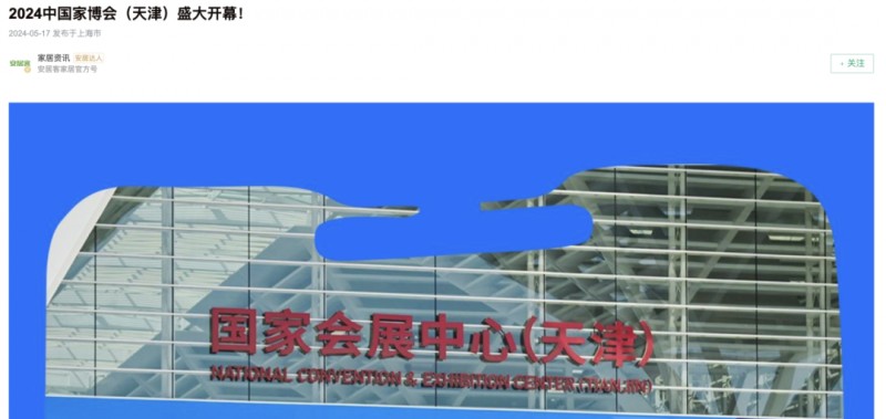 2024�й��Ҳ��ᣨ���˳����Ļ��_68