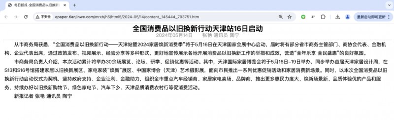 2024�й��Ҳ��ᣨ���˳����Ļ��_79