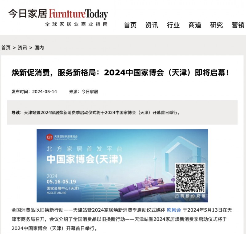 2024�й��Ҳ��ᣨ���˳����Ļ��_62