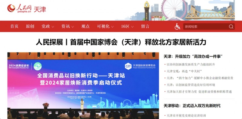 2024�й��Ҳ��ᣨ���˳����Ļ��_48