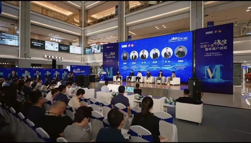 2024�й��Ҳ��ᣨ���˳����Ļ��_34