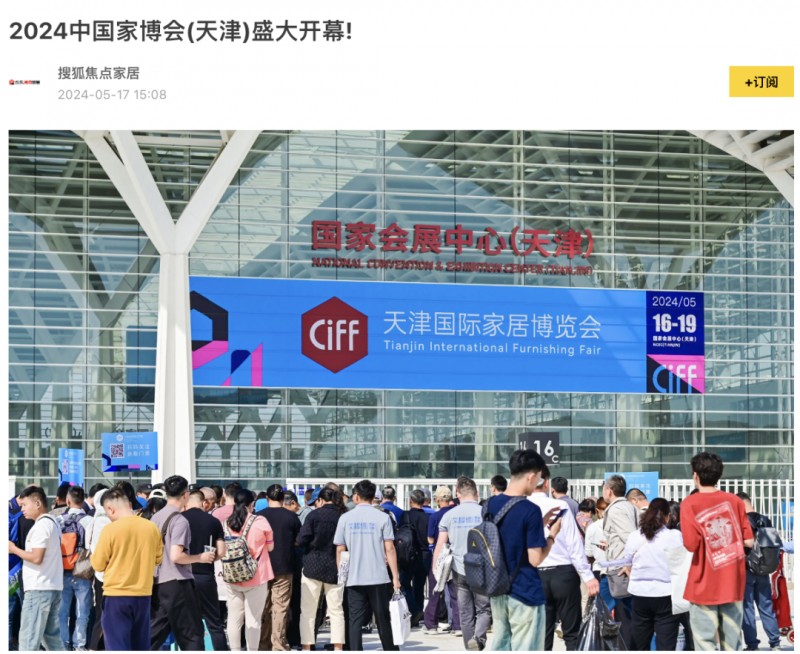 2024�й��Ҳ��ᣨ���˳����Ļ��_66