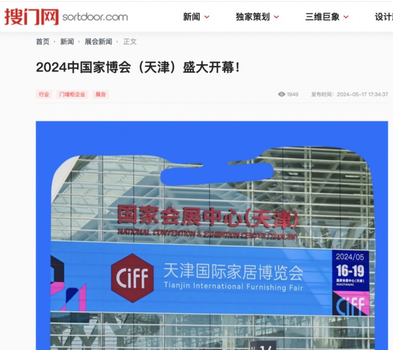 2024�й��Ҳ��ᣨ���˳����Ļ��_64