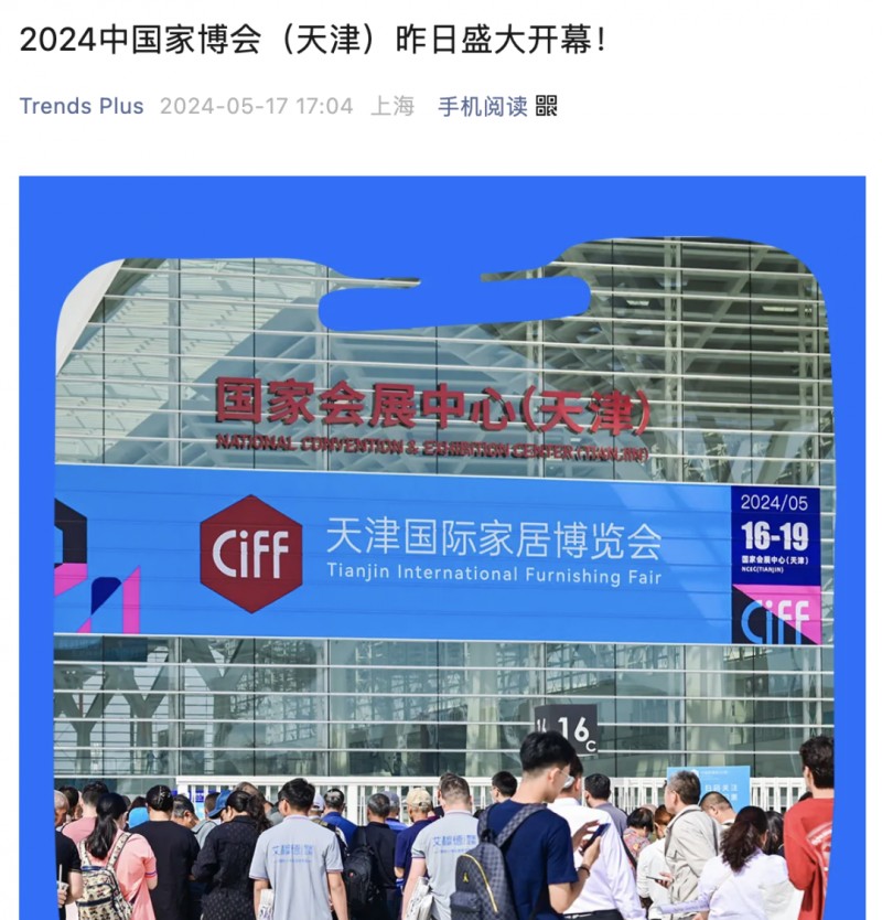 2024�й��Ҳ��ᣨ���˳����Ļ��_89