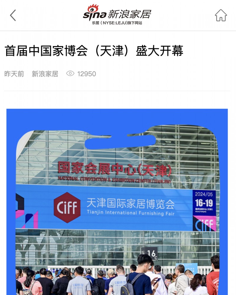 2024�й��Ҳ��ᣨ���˳����Ļ��_84